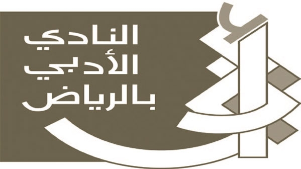  شعار نادي الرياض