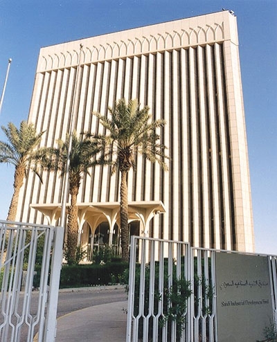صندوق التنمية الصناعية السعودي يشارك في ملتقى توطين الصناعات الثالث