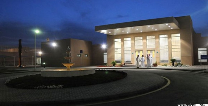 مركز الأمير محمد بن نايف للمناصحة
