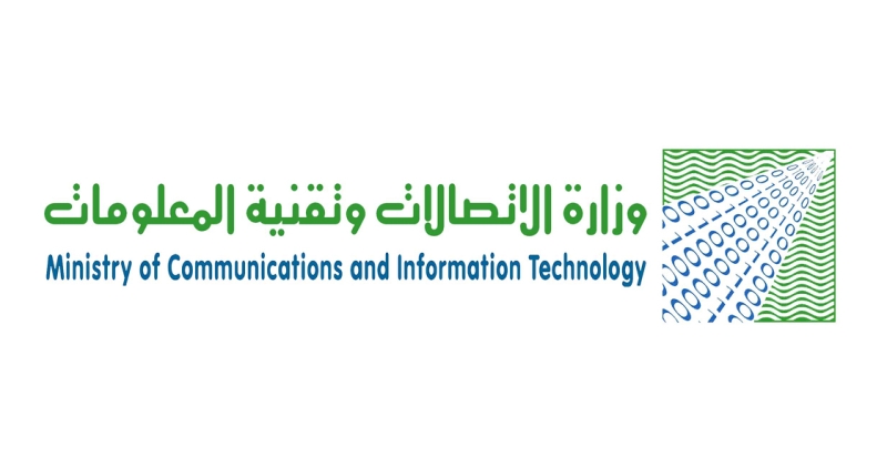 وزارة الاتصالات وتقنية المعلومات تطلق جائزة التميز الرقمي في دورتها السادسة