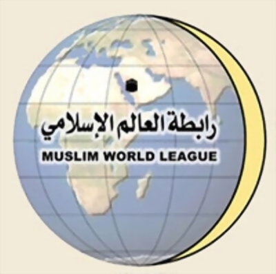 الهيئة العالمية للعلماء المسلمين : تؤيد التحالف الذي تقوده المملكة في عاصفة الحزم