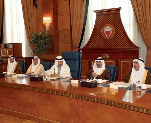 جلسة سابقة لمجلس الوزراء البحريني 