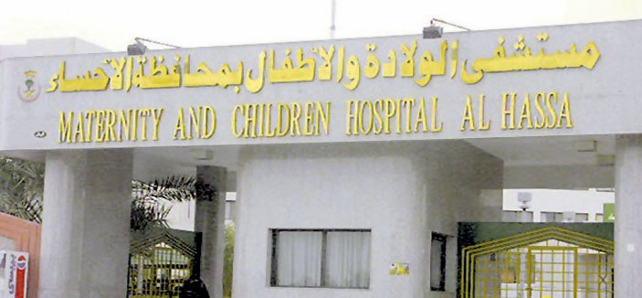 تعرض ممرض بمستشفي الولادة والأطفال بالإحساء لثلاثة طعنات من أحد المراجعين

