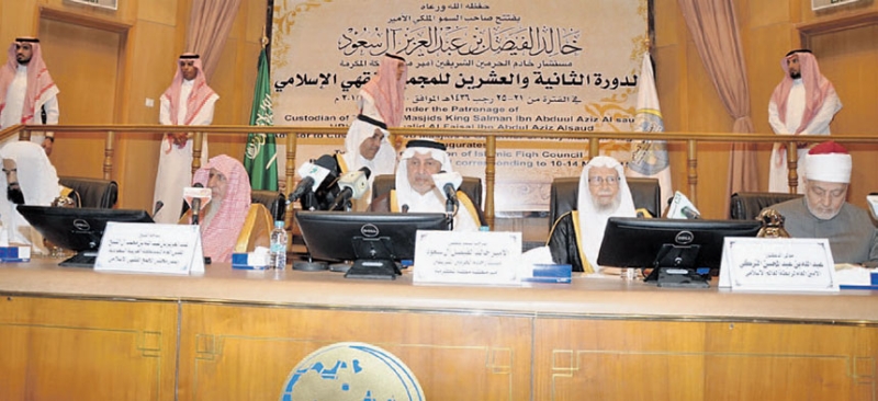 الأمير خالد الفيصل يدشن دورة الفقه الإسلامي
