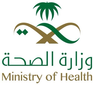 «الصحة» تحصر أعمال الحجامة بمركز الطب البديل
