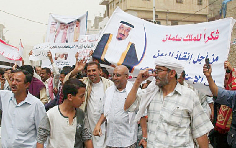 يمنيون يشكرون خادم الحرمين الشريفين لدعمه الشرعية