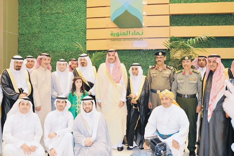 الأمير فيصل بن سلمان يتوسط منسوبي مركز نماء المنورة وعددا من رجال الأعمال
