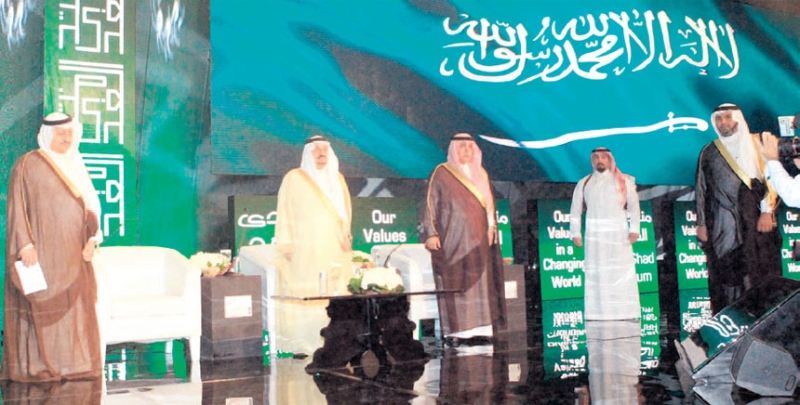 أمير الرياض خلال حفل انطلاق فعاليات منتدى الغد الرابع
