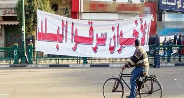 «إخوان مصر» يواجهون تصدع «تحالف دعم الشرعية» بتنظيم شبابي

