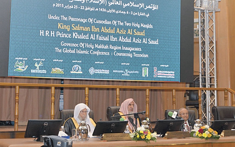 سماحة مفتي عام المملكة والأمين العام لرابطة العالم الإسلامي في ختام المؤتمر 