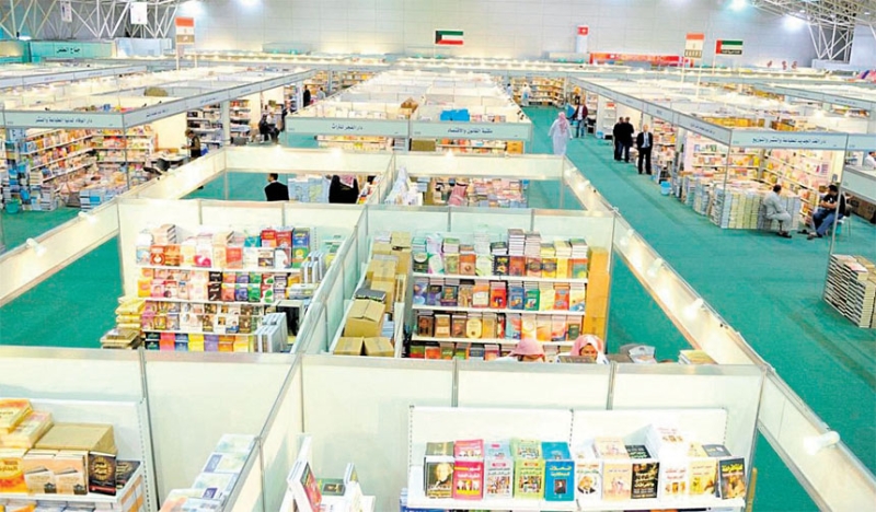  صورة ارشيفية لمعرض الرياض الدولي للكتاب
