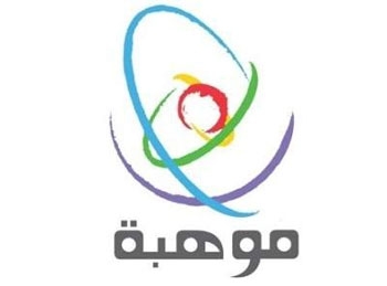 برنامج لـ156 موهوبًا من الرياض