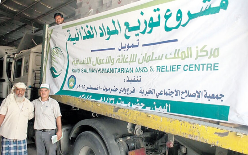  مساعدات سعودية في طريقها الى اليمن
