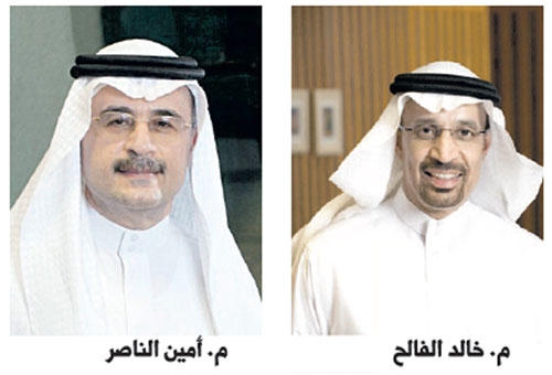 الفالح رئيسا لمجلس إدارة «أرامكو» والناصر رئيساً مكلفاً للشركة