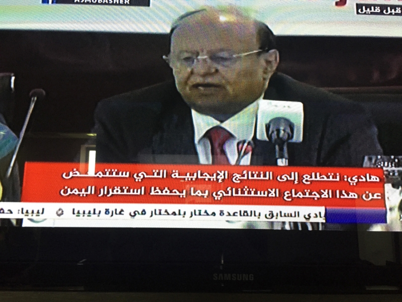 هادي : المليشياتِ الحوثية في اليمن وحلفاءها في الخارج يريدونَ استخدامَ اليمنَ لإقلاقِ المنطقةِ 