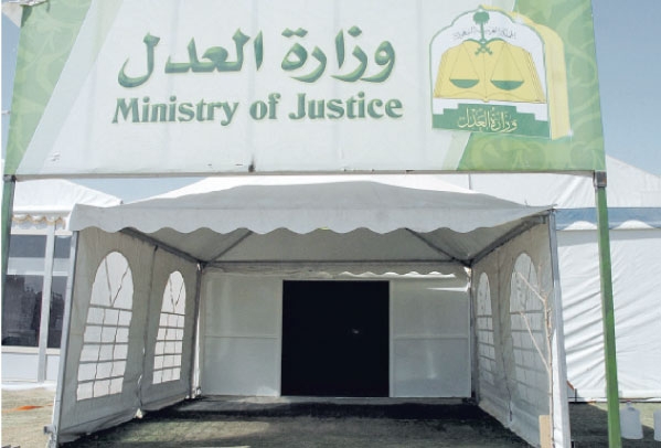  وزارة العدل وضعت اشتراطات لعمل مأذوني الأنكحة 