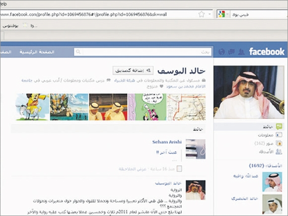 صفحة خالد اليوسف على موقع «فيس بوك» (اليوم)