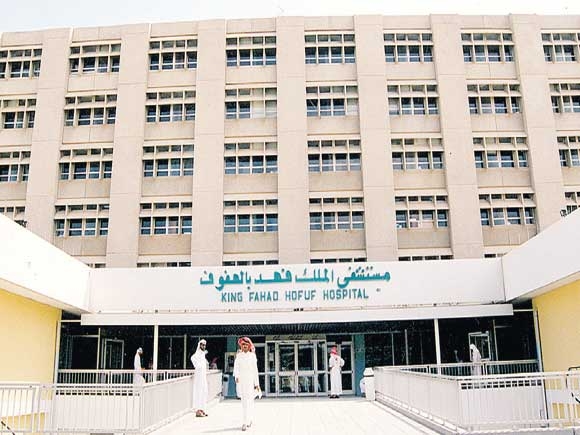 مستشفى الملك فهد 
