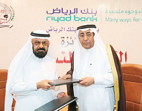 رئيس (أدبي الرياض) ومدير بنك الرياض أثناء احتفالية الجائزة 