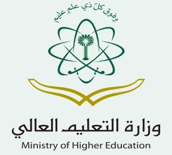 التعاملات الإلكترونية تدخل الجامعات السعودية