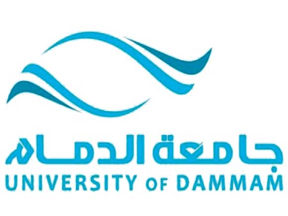 جامعة الدمام تمنح 75 شهادة دراسات عليا