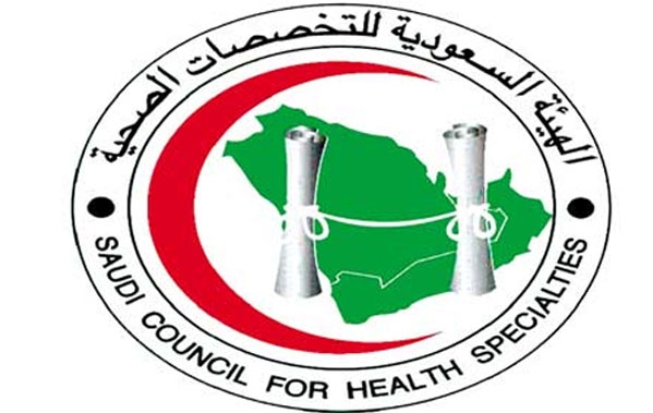«التخصصات الصحية» تسجل 145 ألف ممارس وتوقف 88