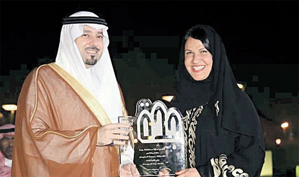 الأمير مشعل بن عبدالله بن عبدالعزيز يكرم بسمة السليمان