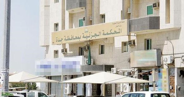 «الجزائية» تقضي بقتل مدان استهدف دوريات الأمن بالعوامية