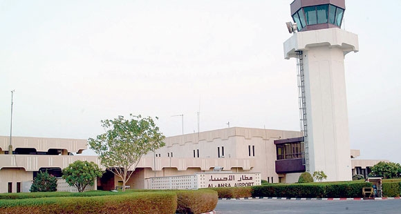مقر مطار الاحساء