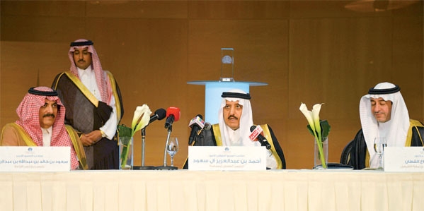  الأمير أحمد بن عبدالعزيز يتوسط الأمير سعود بن خالد والدكتور خالد القطان