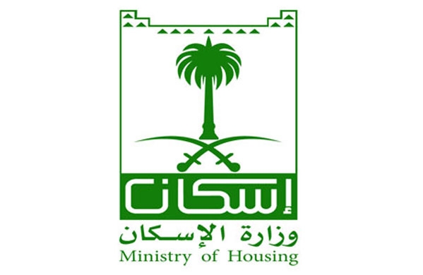 وزارة الإسكان: إطلاق شراكة لضخ الأراضي المطورة مع القطاع الخاص