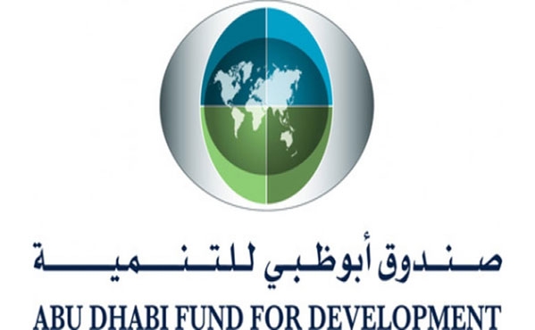 20 مليار درهم قروض صندوق أبو ظبي لـ 212 مشروعاً