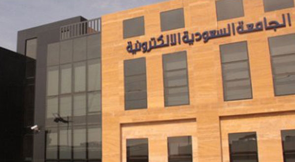 31 ألف طالب وطالبة يتقدمون للدراسة بالجامعة السعودية الالكترونية