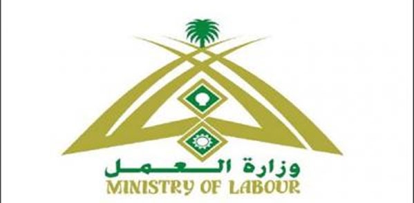 وزارة العمل: «خدمة أجير» تحسين للعمالة النظامية وتخفيض للعمالة السائبة