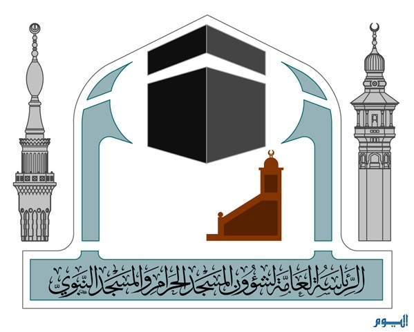 برامج تدريبية للعاملين بشؤون المسجد النبوي