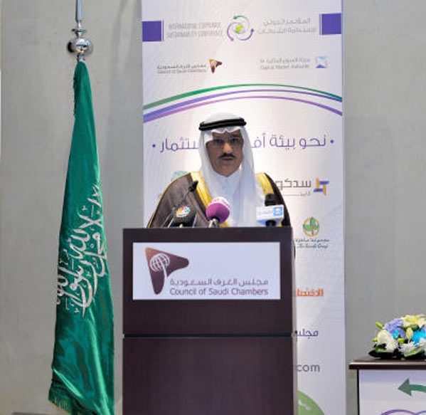 أمير الرياض يفتتح أعمال المؤتمر الدولي لاستدامة الشركات