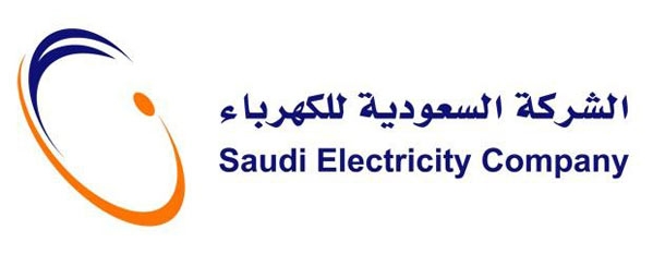 «الكهرباء» تنهي رابع إصدار لصكوك محلية بقيمة 4.5 مليار ريال