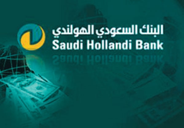 «السعودي الهولندي» يوزع أربـاحًا نقدية بنسـبة 10 بالمائـة