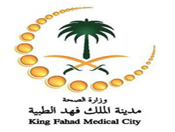 عملية إخلاء احترازية بمدينة الملك فهد الطبية