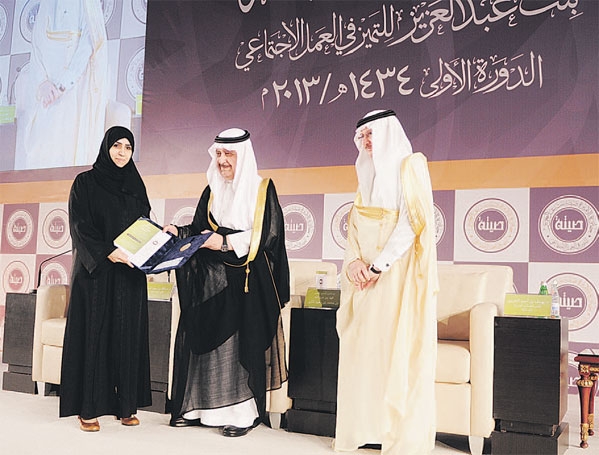  تكريم انوار المؤمن بجائزة الاميرة صيتة بنت عبدالعزيز للتميز في العمل الاجتماعي 