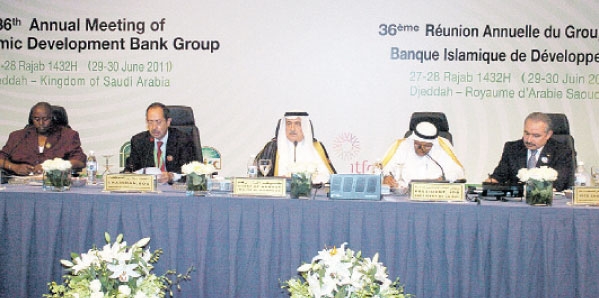 البنك الإسلامي حرص خلال اجتماعاته على حل العوائق الاستثمارية بين الأعضاء