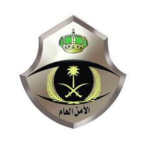 التسجيل لـ «تأهيلية» رتبة جندي بالأمن العام السبت