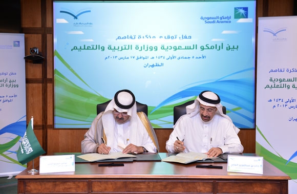 الأمير فيصل بن عبدالله والمهندس خالد الفالح أثناء توقيع مذكرة التفاهم