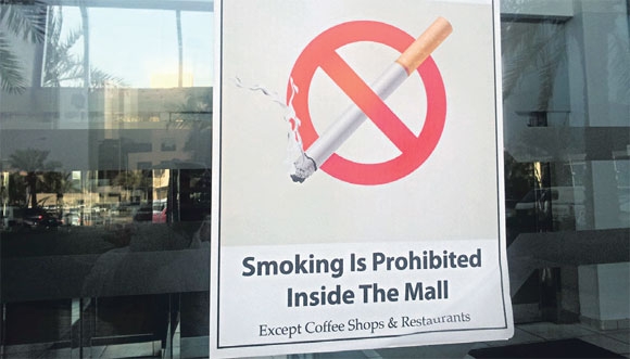 ملصق «ممنوع التدخين» يستثني المطاعم والمقاهي من المنع ( اليوم ) 