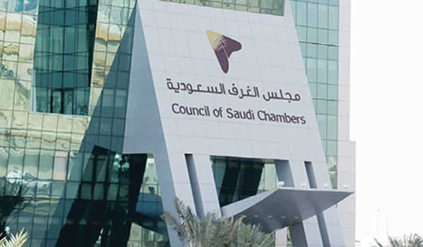 مجلس الغرف السعودية أطلق مبادرة بتأسيس اللجنة السعودية للتحكيم التجاري (اليوم)