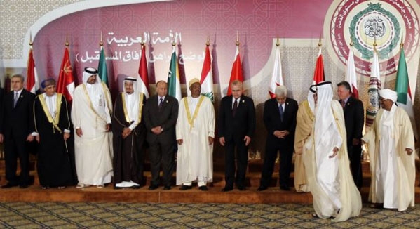 إعلان الدوحة الصادر عن القمة العربية الرابعة والعشرين