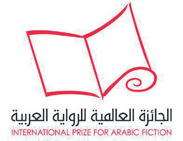 الجائزة العالمية للرواية العربية «البوكر» تعلن عن قائمتها الطويلة لهذا العام