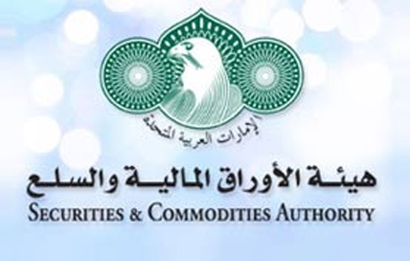 الإمارات: عقوبات لشركات الوساطة غير المرخصة بـ «التداول بالمكشوف»