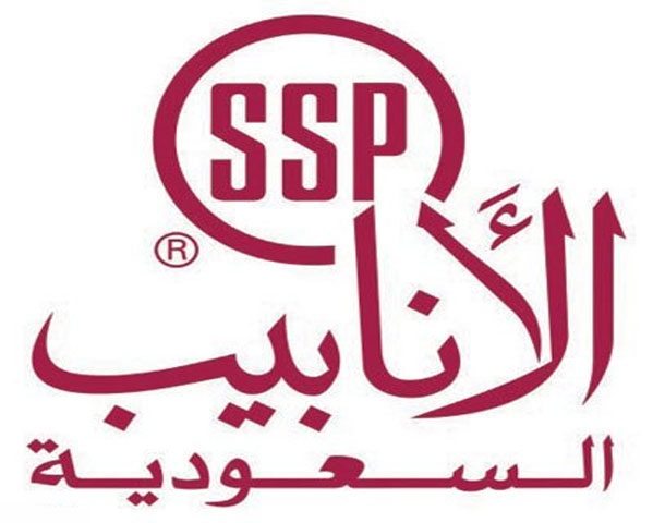 «الأنابيب السعودية» تعلن عن وصول آلات المشاريع الثلاثة الممولة بقرض صندوق التنمية الصناعية