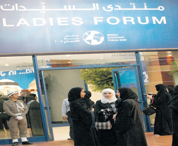 المرأة السعودية أصبحت تلعب دورا مميزا في عمليات التنمية المختلفة (اليوم)